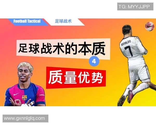 深入分析西安足球队整体压制战术的核心理念与实践效果